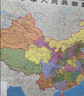 【2026】中国地图+世界地图挂图 约1.1米*0.8米 2张高清防水标准政区图 学生地图 地理学习 办公家用装饰 无拼缝新版墙贴挂画挂图 实拍图