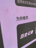 坚果投影（JMGO）N1 Air第四代旗舰版 投影仪家用 纯三色激光高清超亮 家庭影院云台投影机国家补贴（1800 ISO） 实拍图