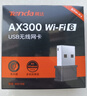 Tenda腾达 WiFi6免驱动usb无线网卡台式机专用 wifi接收器台式电脑笔记本主机网络wifi发射 内置天线 实拍图