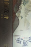 西湖工夫龙井绿茶明前特级老茶树茶叶礼盒150g春茶高端送长辈领导老丈人 实拍图