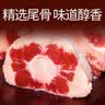 恒都国产谷饲原切牛尾骨 2斤 鲜香味美 温润滋补 四季炖煮 实拍图