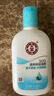 大宝SOD清爽保湿凝露100ml*2乳液面霜擦脸油补水面部七夕情人节礼物 实拍图