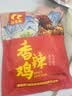 画宝刚道口烧鸡椒麻鸡700克香辣扒鸡卤鸡真空 河南老字号特产美食 实拍图