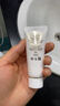 肌肤之钥肌肤之钥净采洁面膏(湿润型)20ml*2支 实拍图