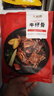 大希地腌制 调味牛仔骨 带骨小牛排  牛肉 牛肋骨烧烤食材冷冻 400g 实拍图
