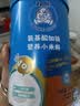 雙熊米粉氨基酸加铁小米粉6个月婴儿高铁米糊宝宝铁锌钙营养辅食258克 氨基酸低敏小米米粉 258g*1罐 实拍图