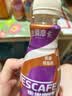 雀巢（Nestle）即饮咖啡 丝滑拿铁缤纷装 咖啡饮料 268ml*6瓶 实拍图