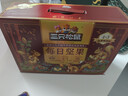 三只松鼠每日坚果1050g35袋独立包装腰果葡萄干休闲零食礼包团购送礼 实拍图