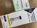 【原研进口】2盒装 礼来 穆峰达 替尔泊肽注射液 2.4ml:20mg*1支 实拍图