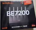 Tenda腾达路由器WiFi7【泰山BE7200 Ultra】千兆穿墙王信号放大器增强无线家用电竞立式BE12 Pro 实拍图