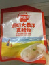 秋田满满大西洋真鳕鱼原切200g高蛋白生鲜儿童鳕鱼去皮去刺享宝宝婴儿食谱 实拍图