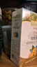 爷爷的农场有机核桃油亚麻籽油辅食油63ml*2【不参加店铺满赠/集件】 实拍图