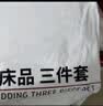 无印良品一次性床品四件套超柔抗菌床单被套枕套旅行酒店隔脏真空可裸睡 实拍图