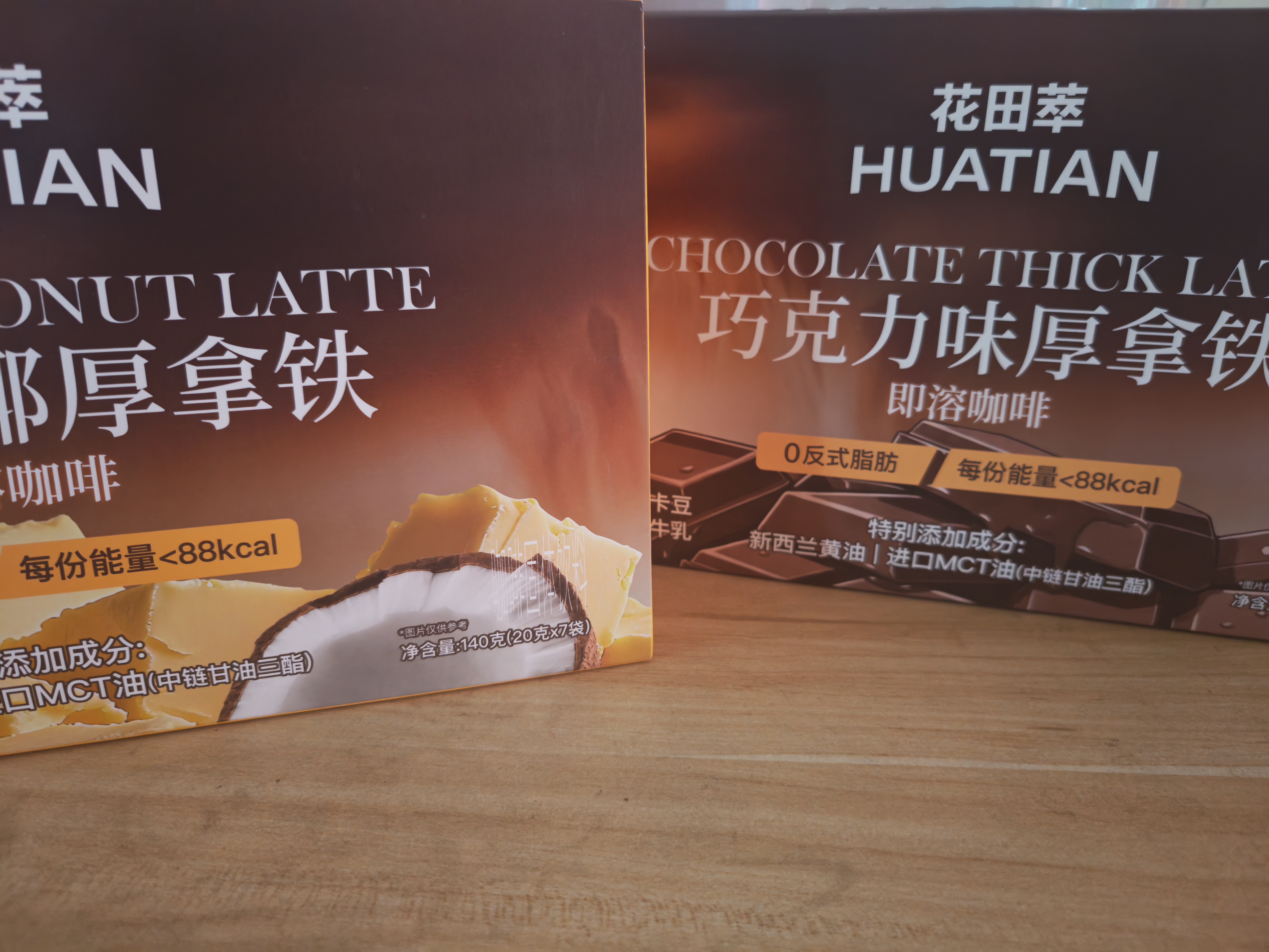 花田萃巧克力味厚拿铁云南小粒咖啡手冲速溶拿铁咖啡20g*7杯 实拍图