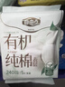自由点有机纯棉表层系列卫生巾 超薄日用姨妈巾240mm7包35片 京东自营 实拍图