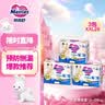 花王品牌进口妙而舒经典系列拉拉裤XXL26片(15kg-28kg) 3包装安心锁水 实拍图