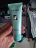 完美芦荟胶40g补水保湿乳液晒后修护面霜改善肌肤粗糙七夕情人节礼物 实拍图