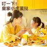 皇家小虎 蛋挞皮蛋挞液套装生鲜组合空气炸锅烘焙食材家庭装带锡纸托葡式 【1:1搭配】蛋挞皮30个+挞液1kg 实拍图
