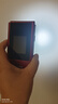 飞利浦（PHILIPS）V13P 海棠红 翻盖老人手机 移动联通电信4G全网通 双卡双待老年人手机大字大声音备用智能学生手机 实拍图