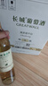 长城 特选5霞多丽干白葡萄酒 750ml*6瓶整箱装红酒热门商品 实拍图