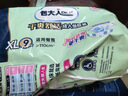 包大人（Dr.P）干爽舒适成人纸尿裤基础型XL72片(腰围:90-140cm)老年产妇尿不湿 实拍图