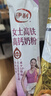 伊利女士高铁高钙奶粉 女士奶粉 益生菌0蔗糖叶酸营养品便携装 400g 实拍图