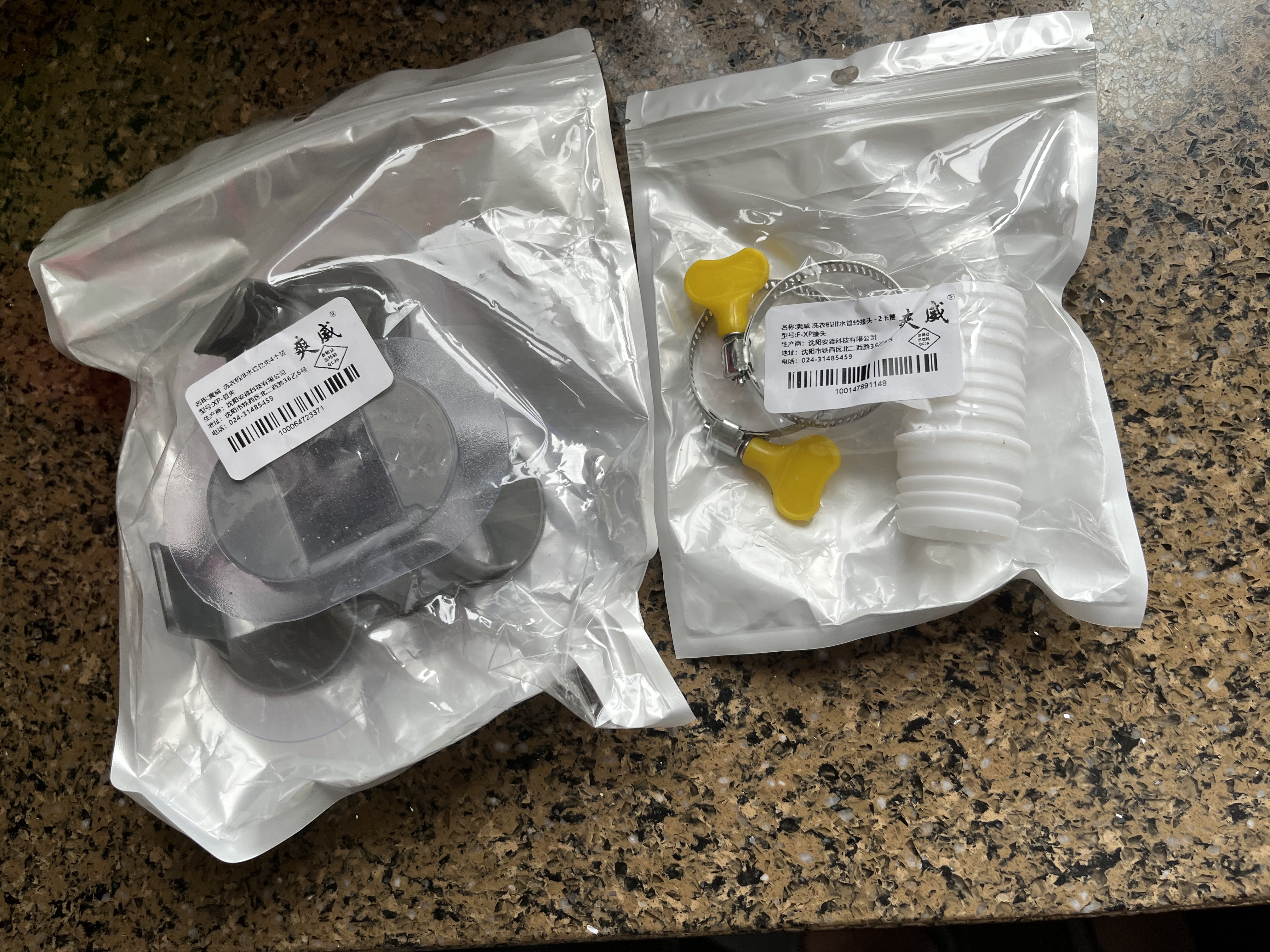 爽威洗衣机排水管转接头 滚筒波轮洗衣机洗脸盆拖把池加长延长管出水管下水管连接头配件带2个卡箍 实拍图