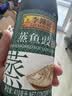李锦记蒸鱼豉油410ml 实拍图