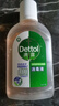 滴露（Dettol）消毒液消毒水衣物除菌液洗衣服地板杀菌除螨消毒喷雾片非84次氯酸 【小瓶尝鲜】消毒液250ml 实拍图