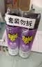 雷达（Raid）杀虫剂喷雾550ml*2瓶无香型家用室内杀虫气雾剂 蟑螂药 灭蟑螂 实拍图
