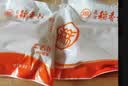 北京稻香村零食点心饼干北京特产休闲小吃老字号三禾稻香村绿豆糕点枣糕早餐 【3袋】枣花酥+牛舌饼+山楂锅盔 实拍图