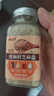 云山半亚麻籽芝麻盐80g 高钙高膳食纤维蔬菜沙拉凉拌菜拌面调料奇亚籽 实拍图