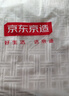 京东京造超耐沙发巾全盖布沙发套罩防滑直排沙发坐垫沙发毯格纹180*340cm 实拍图