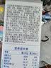 小鹿蓝蓝婴幼儿钙铁泡泡酥谷物味宝宝零食儿童早餐易溶 35g  8个月+ 实拍图