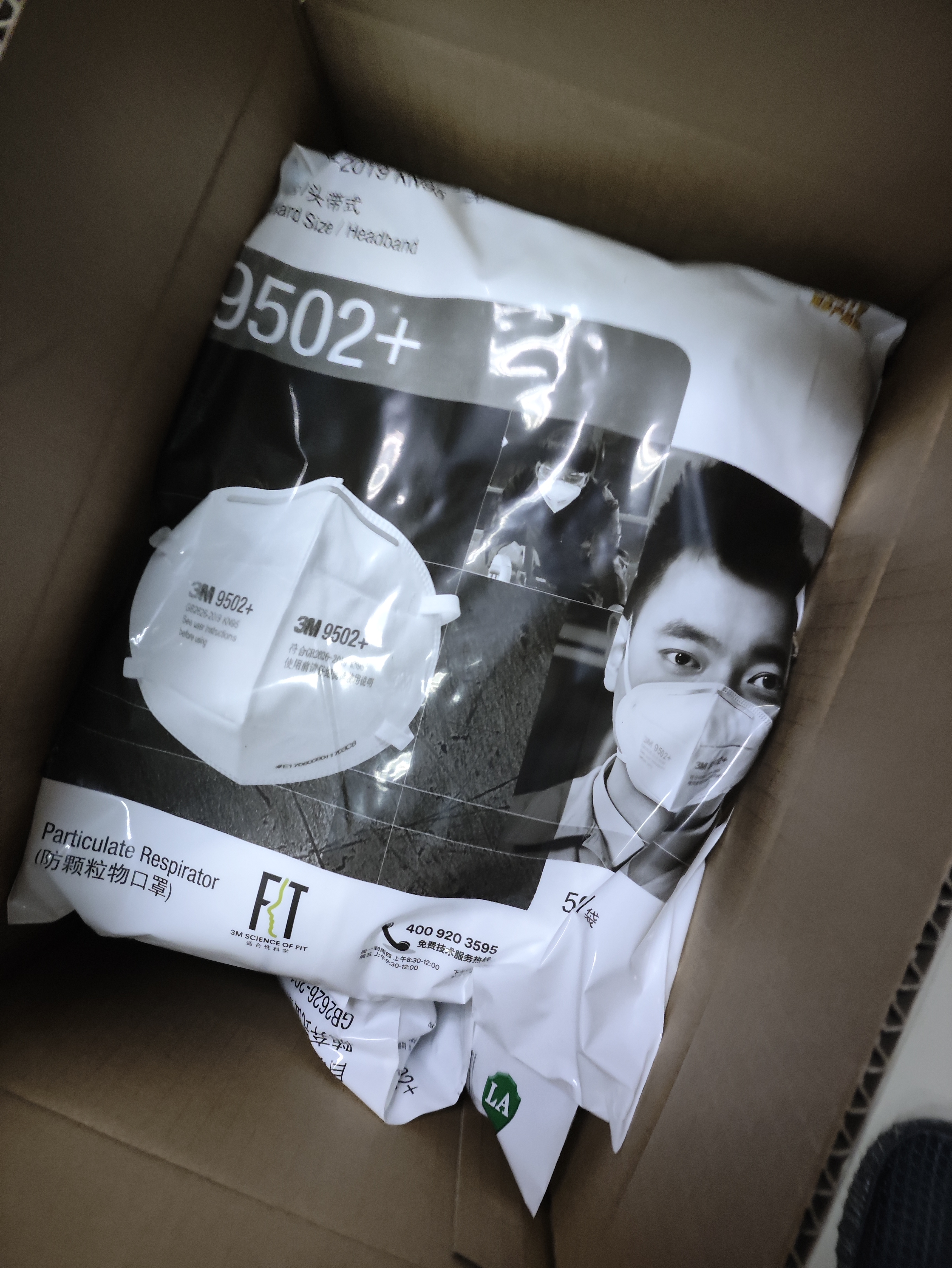 3MKN95防尘防雾霾防PM2.5防飞沫颗粒物防护口罩新老包装随机发货ws 【50只】环保装3M9501+针织耳带不带阀 实拍图