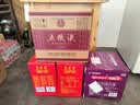 五粮液 普五八代 世界杯联名款 浓香型白酒 52度 500mL*6瓶 整箱装 实拍图