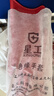 星工 绝缘手套 耐高压防触电防护劳保橡胶手套 平板12kv 实拍图
