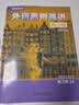 外研思辨英语青少版 3A 学生书+练习册 赠音频视频 国内点读版 新拓展系列 原剑桥Think教材第二版 初高中学生少儿英语培训教材 晒单实拍图
