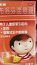 【原研药】美林布洛芬混悬液120ml儿童退烧药感冒发热发烧小儿退热止痛头疼鼻病毒镇痛流感药 实拍图