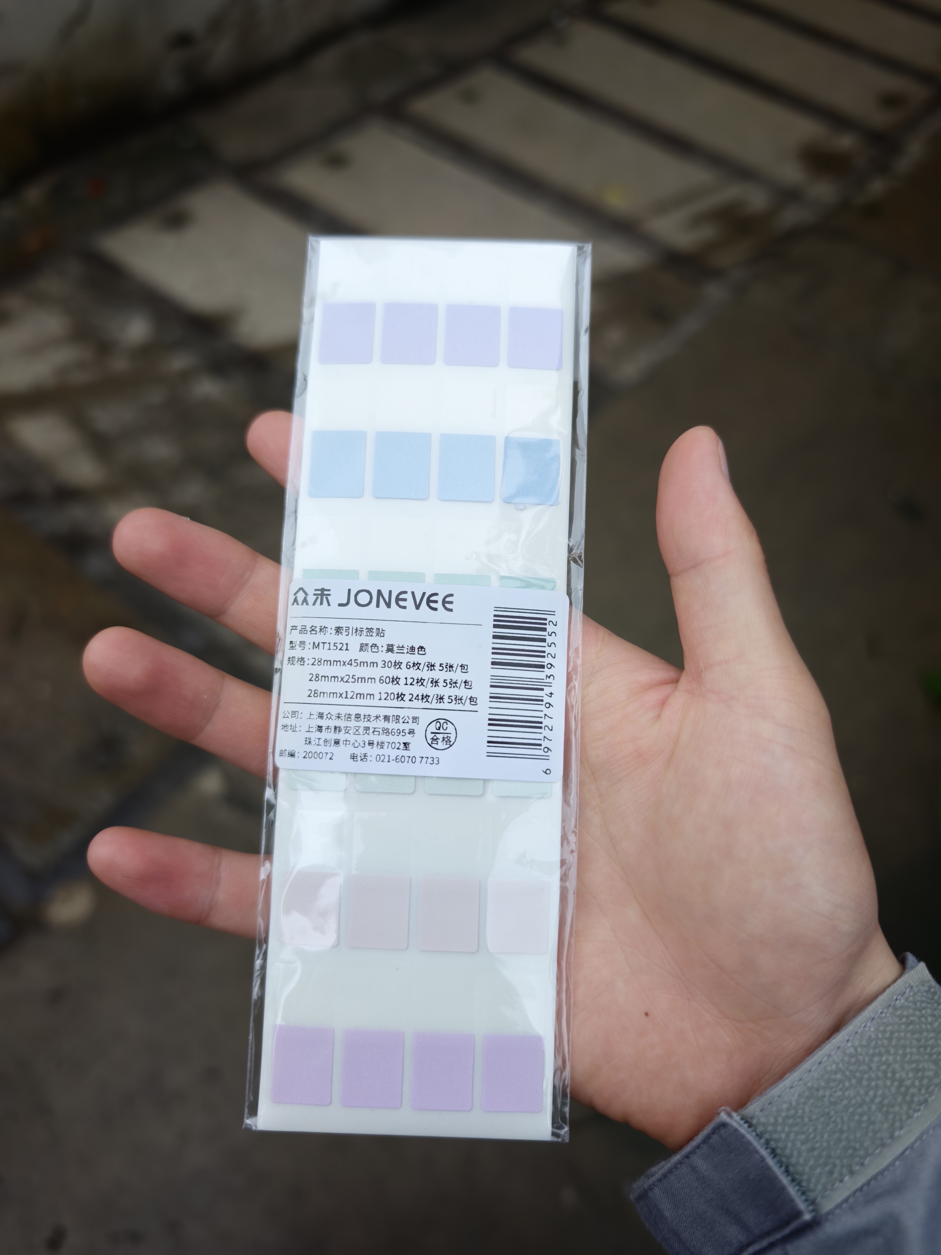 众未(JONEVEE)索引贴莫兰迪6色多规格210枚标签姓名贴透明便利贴可书写便签贴纸错题归类记事MT1521 实拍图