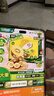 佳沛（zespri）新西兰阳光金奇异果10粒巨大果单果146-175g 猕猴桃水果礼盒 实拍图