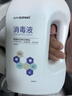 Sansei衣物消毒液1000ml婴儿孕妇洗衣专用无香除菌液无味消毒水杀真菌 实拍图