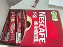 雀巢（Nestle）【樊振东同款】1+2原味低糖*速溶咖啡三合一冲调饮品90条1350g 实拍图