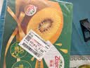佳沛（zespri）新西兰阳光金奇异果18粒礼盒优选果单果103-124g 猕猴桃水果礼盒 实拍图