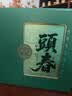 贡苑头采特级信阳毛尖350g 高档陶瓷茶叶礼盒装2026新绿茶中秋送领导 实拍图
