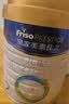 美素佳儿（Friso）皇家美素较大配方奶粉2段（6-12个月）800克(1罐装) 实拍图