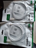 绿联Type-C数据线6A适用华为荣耀超级快充100W/88W/66W/40W充电线Pura90/80/Mate70小米安卓手机平板 实拍图