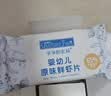 爷爷的农场婴幼儿鲜虾片原味 宝宝婴幼儿零食12个月+ 儿童送礼礼盒39g*3盒 实拍图