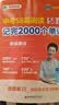学丞刘晓艳2027新初中中考英语词汇你还在背单词吗满分盒子就这样解题不就是英语语法随堂趣讲课大雁初中必背2000词58篇阅读刘晓燕 初中【中考58篇阅读记完2000词】-现货速发 实拍图