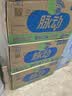 脉动青柠口味400ML*15瓶迷你小瓶低糖维C电解质水做运动饮料整箱装 实拍图
